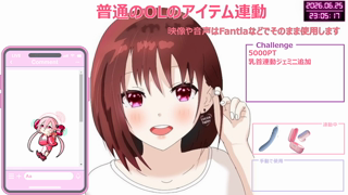 [ここあ][2026-06-25][【アイテム連動】普通のOLが..ご主人様呼びで..ちんぽを煽りながら..淫語で下品にオホ声絶叫オナニー.._《Withny》][2026-06-25].mp4