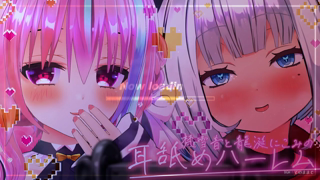 [梵雪音][2026-06-19]【耳舐めASMR】龍涎にこみ×梵雪音のえちえちハーレムをご堪能あれ♡♡♡《Rplay》.mp4