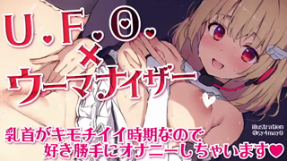 2022年03月08日22時03分15秒 猫羽かりん快感に貪欲なVTuberのオナニー実演配信おまんこASMR【#けもみみりふれっ！】(91544481).mp4