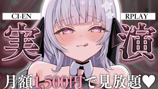 [ひなみ桜花][2026-06-11][_耳舐めASMR┊ユニコーン戦隊_耳舐めレイドリレー_みゆちゃん→桜花→ひなちゃん_《Twitch》「2794039240_Record」][2026-06-12].mp4