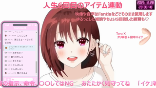[ここあ][2025-12-28][【人生で6回目のアイテム連動】首に鈴をつけてニャンニャン_いいながら可愛く喘ぎます_《Withny》][2025-12-28][2].mp4