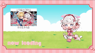 25-11-12 Ina 【⚠メス堕ち⚠】　濃い一発くださ～い💗.mp4