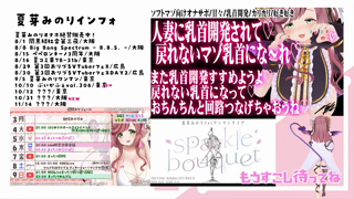 [夏芽みのり][2026-08-05]【ソフトマゾ向けオナサポ】人妻の甘々乳首開発♡マゾ乳首に開発してあげるからね～♡♡《Withny》.mp4