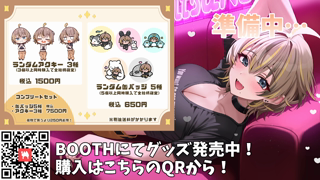 [狼月イオ][2025-08-22][【25日CF開始】クラファン情報解禁！これからの活動を大幅にステップアップさせたい！！《Withny》][2025-08-22].mp4
