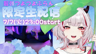7月1.3-717155f2_0730.mp4