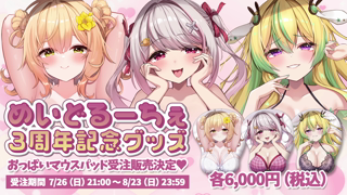 2026-08-17 - [木蜜甜花] いつもよりおっきいの･･･♡【オナニー実演】.mp4