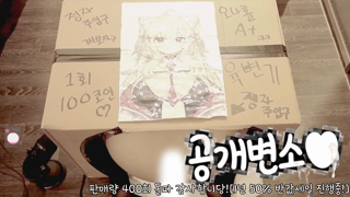 Yujyang 2026-06-12 [급딸_리얼] 묶어놓고 러벤스 2도류 앞뒤로 따먹기...♥.mp4