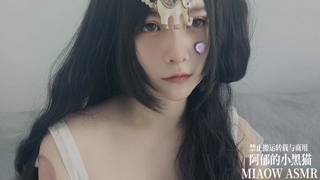 💙899，蓝心 小象公主 zoom 3D环绕 【MIAOW ASMR 阿郁的小黑猫】 45min丨阿郁的小黑猫丨爱发电.mp4