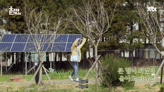 Hyori's Bed & Breakfast S02E16.mp4