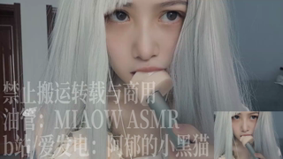 💙914，Blue 含天鹅（Rode假耳）【MIAOW ASMR阿郁的小黑猫】30min丨阿郁的小黑猫丨爱发电.mp4