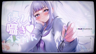 2026-05-31 - 【3DIO ASMR】Pampering you for working hard! (ear cleanwax crunchetc.).mp4