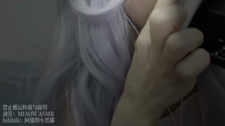 💙633. 棉片呦 28min丨阿郁的小黑猫丨爱发电.mp4