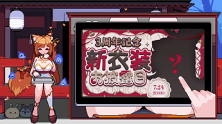 [セラ][2026-07-20]〖黑3DIO୨୧耳舐め〗あなた♡耳が気持ちよすぎて我慢できなくなるかも？PROMISU-セラ〗《Twitch》.mp4
