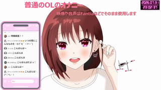 [ここあ][2026-07-31][【日時変更の可能性あり！】普通のOLが..ピストンマシーンの練習を今日から始めますッ！《Withny》][2026-07-31].mp4