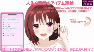 [ここあ][2025-12-28][【人生で6回目のアイテム連動】首に鈴をつけてニャンニャン_いいながら可愛く喘ぎます_《Withny》][2025-12-28][1].mp4