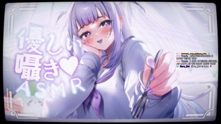 2026-06-07 - 【3DIO ASMR】Let me handle your insomnia 💗 (earlicks earclean etc).mp4