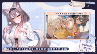 [ライム][2025-11-08][あなたのおちんぽしゃぶらせて_【PROMISU／ライム】《rplay》][2025-11-08].mp4