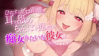 2023年06月22日22時03分47秒 猫羽かりん舌技スゴすぎスケベ女Vtuberのオナサポ配信(91544481).mp4