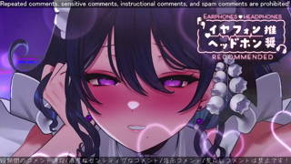 [伽藍みさお][2026-06-16] 刺激つよつよ♡激しい耳責め♡ASMR💕 『c：tokiai_misao#836860942#Live』 《TwitCasting》.mp4