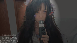 💙806，Mouth sounds 蓝心 zoom 30min丨阿郁的小黑猫丨爱发电.mp4