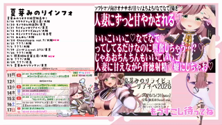 [夏芽みのり][2026-05-17]【ソフトマゾ向けオナサポ】人妻にず～っと甘やかされる♡人妻に甘えながらする背徳射精が世界で一番きもちいい♡♡ 《Withny》.mp4