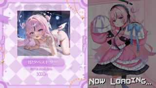 [駄天使るぅね][2026-08-25]もうだめっ…♡極限えっち耐久💗満足するまでず～っとえっち💕《Withny》.mp4