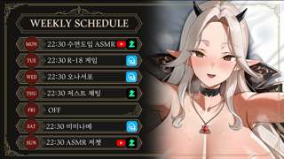 Veloria 2026-05-12 [게임] 구독 공지 후.. 귀신에게 잡히면 역X간 당하는 게임 하기.mp4