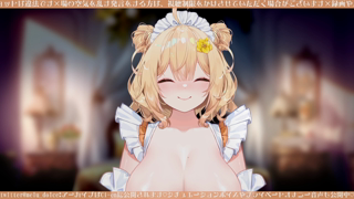 [杏都める][2023-08-28][〖サンプル有〗スローセックスの予定が、雑魚ま〇こにより理性ゼロセックスに〖ヴィヤンド_プラン〗][2024-08-31][2].mp4