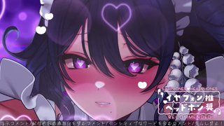 [伽藍みさお][2026-05-13]ぬるぐちゅ♡オイルマッサージASMR💕  『c：tokiai_misao#835266934』《TwitCasting》.mp4