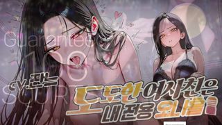 Xanne 2026-06-03 【 KU100 ASMR】XANNE COMPANY 반캠크루 오픈! _耳舐め EAR LICKING+Just Chat.mp4