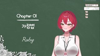 Ruby Fortese 2026-07-26 [문법특강] 가정법의 이해 (19금 ver).mp4
