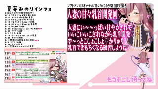 [夏芽みのり][2026-05-14]【ソフトマゾ向けオナサポ】人妻の甘々乳首開発♡いいこいいこ♡♡乳首できもちよくなっていいんだよ～♡♡♡ 《Withny》.mp4