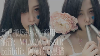 💙889，蓝心 双耳舌搅中脑 开头 3dio Rode 【MIAOW ASMR 阿郁的小黑猫】41min丨阿郁的小黑猫丨爱发电.mp4