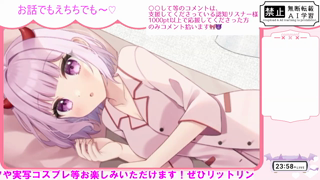 25-02-24 HiiragiMomo ももたんのやりたい放題ゲリラ配信♡.mp4