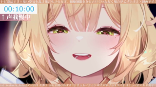 [杏都める][2023-09-23][ピストンマシーンで１０分間声我慢えちえちVTuberのオナニー実演][2023-09-24].mp4