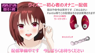 [ここあ][2025-07-24][接近マイクで潮吹き_おまんこASMRお届け～エッチに淫らにあそこの実況をしながらオナニーしちゃいます《Withny》][2025-07-24].mp4